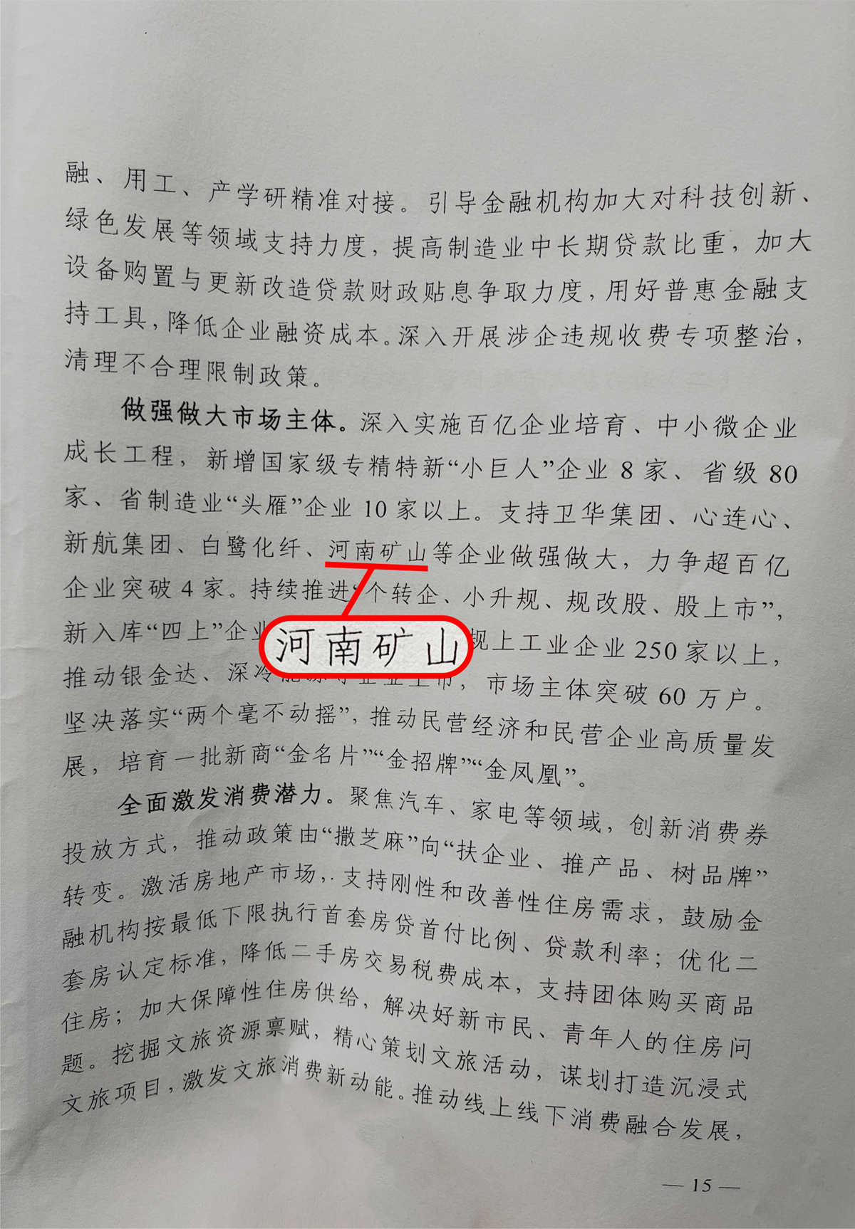 665fdefdc3555.jpg 4.jpg