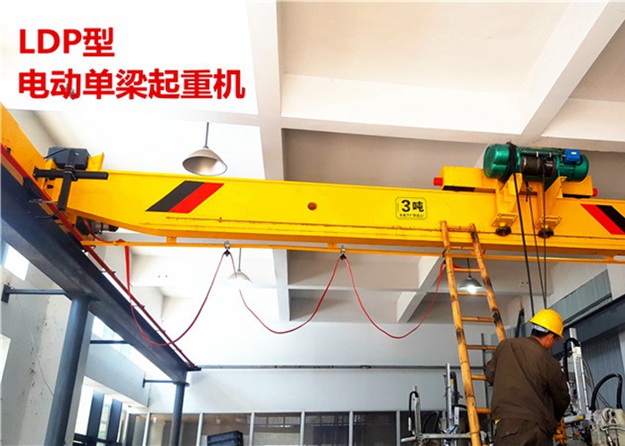 LDP偏挂小车式单梁起重机