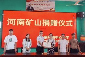 一场慈善接力，延续到了江西革命老区~